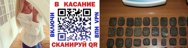 Купить Бошки Шишки  A-PVP  ГАШИШ  АМФ  Меф  Уяр