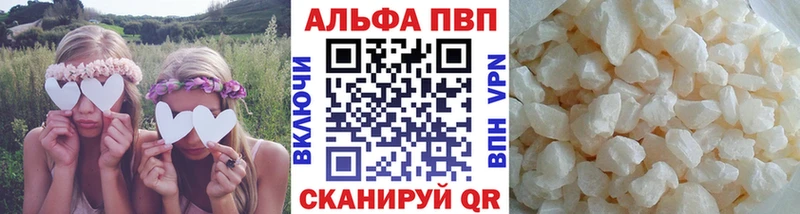 Alpha-PVP Crystall Уяр