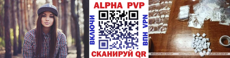 A-PVP мука  Купить где  Уяр 