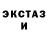 ЭКСТАЗИ бентли Alina Konoval