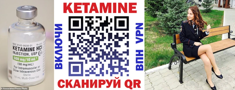 Купить  Уяр  Кетамин ketamine 