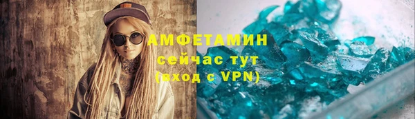 спиды Покров