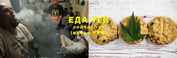 кристаллы Покачи