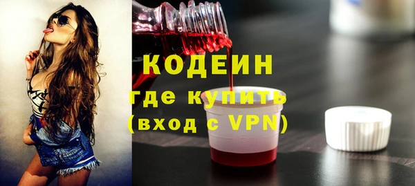 спиды Покров