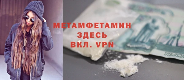 кристаллы Покачи