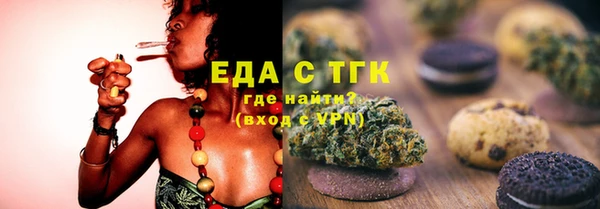 кристаллы Покачи