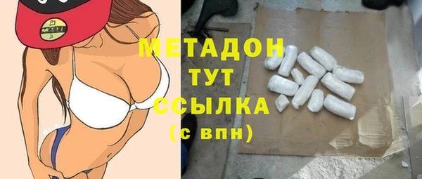 кристаллы Покачи