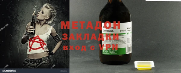 кристаллы Покачи
