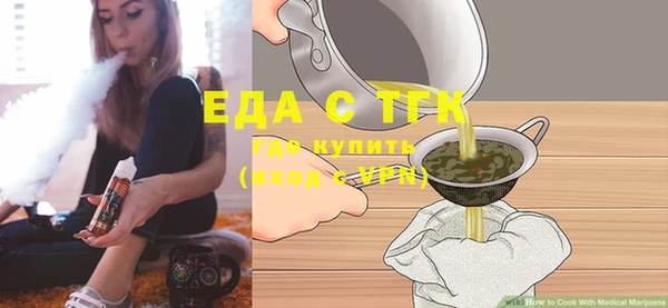кристаллы Покачи