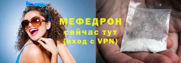спиды Покров