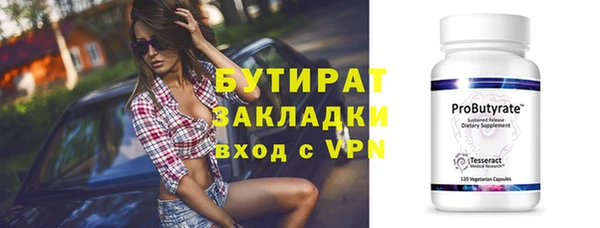 спиды Покров