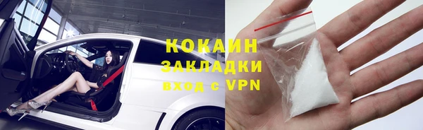 MDMA Premium VHQ Приозерск