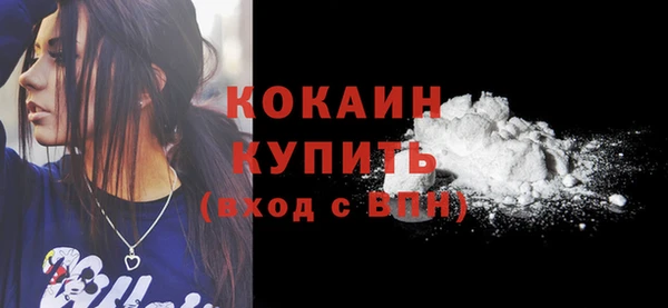 спиды Покров