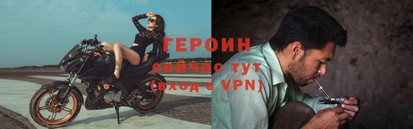 кристаллы Покачи