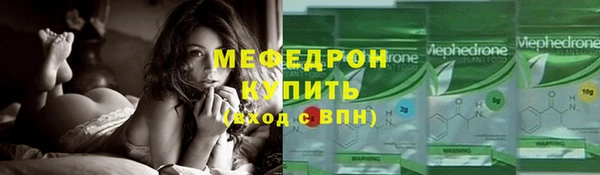 спиды Покров