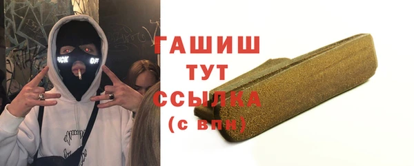 ешки Покровск