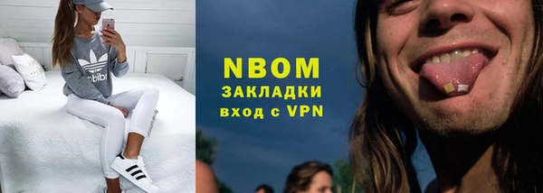 спиды Покров