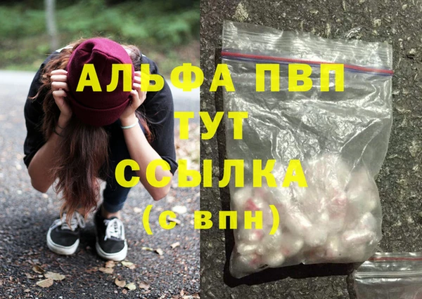 спиды Покров