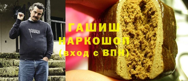 кристаллы Покачи