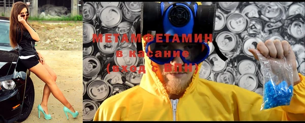 кристаллы Покачи