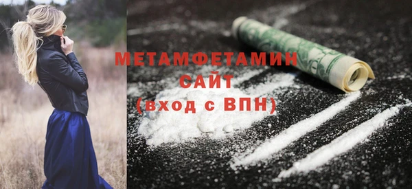 спиды Покров