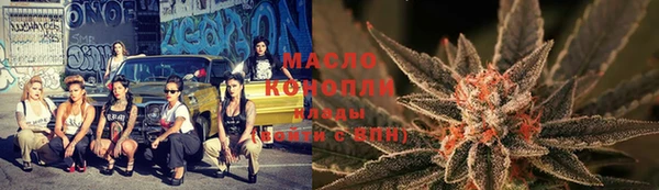мефедрон мука Пролетарск