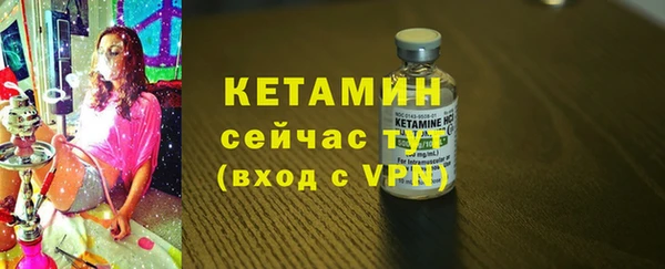 кристаллы Покачи