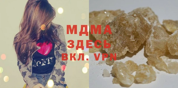 кристаллы Покачи