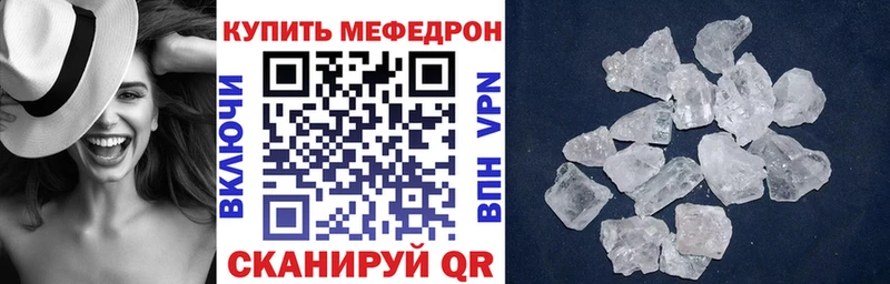 МЯУ-МЯУ мяу мяу  Купить  Уяр 