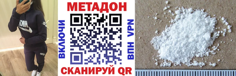 Купить где  Уяр  МЕТАДОН мёд 